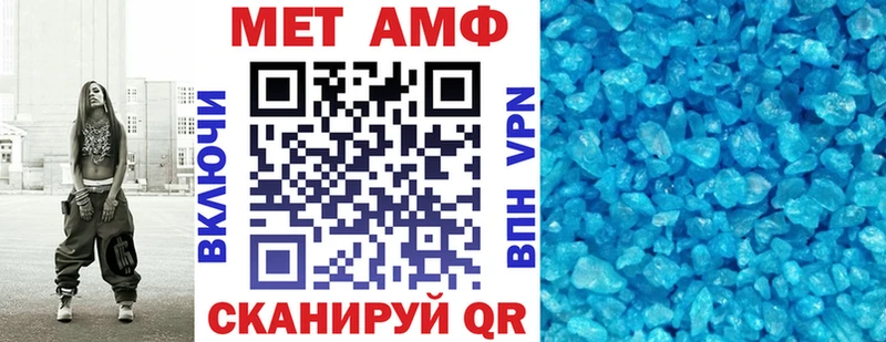 Амфетамин Розовый  Алдан 