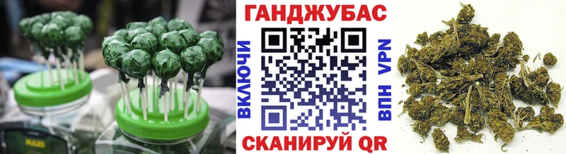 Еда ТГК марихуана  Алдан 