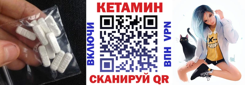 хочу наркоту  Алдан  КЕТАМИН ketamine 
