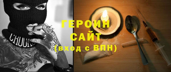 героин Абаза