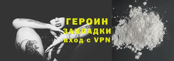 метамфетамин Семикаракорск