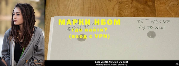 шишки Воткинск