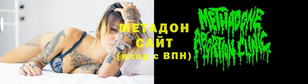 кокаин премиум Абинск