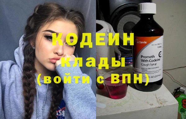 метамфетамин Семикаракорск
