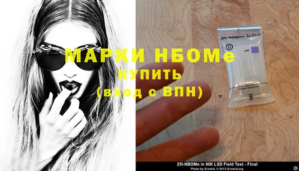 меф Семёнов