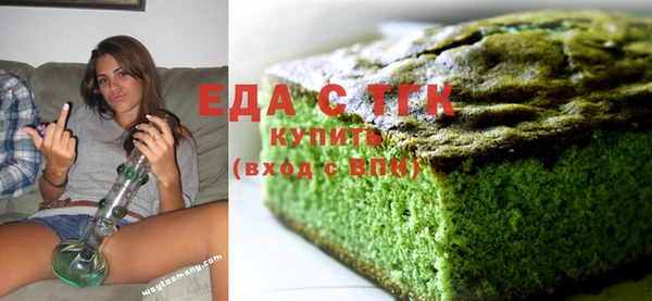 spice Абдулино
