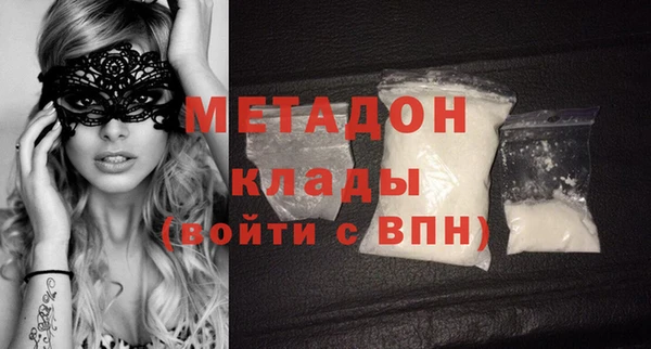 spice Абдулино