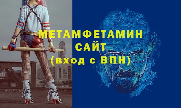 героин Абаза