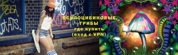 кокаин премиум Абинск