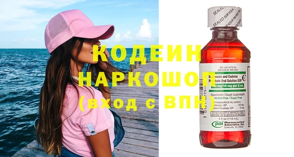 кокаин премиум Абинск