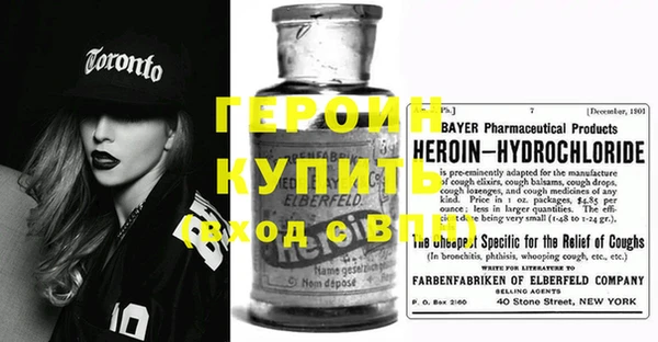 spice Абдулино