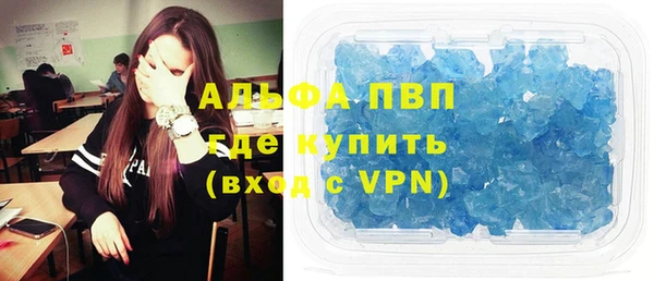 метамфетамин Семикаракорск