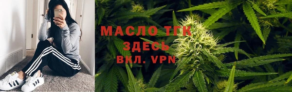 метамфетамин Семикаракорск