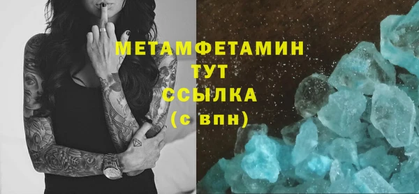 spice Абдулино