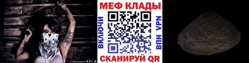 Меф мука  Алдан 
